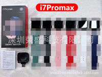 i7promax นาฬิกาอัจฉริยะ บลูทูธโซเชียลบันเทิงข้อมูลการนับก้าวผลักดันนาฬิกาอัจฉริยะ hot