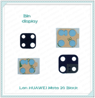 Lens Huawei Mate20 /MT20 อะไหล่เลนกล้อง กระจกเลนส์กล้อง กระจกกล้องหลัง Camera Lens (ได้1ชิ้นค่ะ) อะไหล่มือถือ คุณภาพดี Bin Display