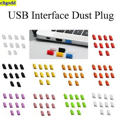 Dust Protection Laptop USB Silicone Plug Color Standard USB Dust Plug Port Charger Cover Jack InterfaceUSB Interface Dust Plug