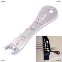 sksbvx อะคูสติกกีตาร์อูคูเลเล่สตริงหมุดดึงดึงสะพาน PIN Remover TOOL