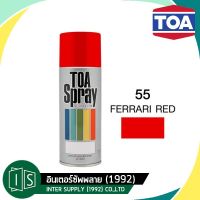 พร้อมส่ง โปรโมชั่น TOA สีสเปรย์ ทีโอเอ #55 FERRARI RED สีแดงเฟอรารี่ ส่งทั่วประเทศ อุปกรณ์ ทาสี บ้าน แปรง ทาสี ลายไม้ อุปกรณ์ ทาสี ห้อง เครื่องมือ ทาสี