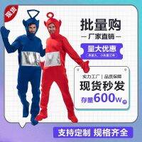 [COD] Manufacturer cartoon character play costume party funny school activities cute