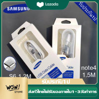 สายชาร์จ Samsung 1.2M 1.5M Micro USB 2.0 สายชาร์จเร็ว ซัมซุง  Fastcharger Original รองรับ รุ่นS4/S6/S7/Note5/Edge/Note3 /J3 /J5 /J7/ A3/ A5 /A7  รับประกัน1ปี