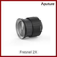 ถูกที่สุด!!! Aputure Fresnel 2X Bowens Fresnel Mount ##กล้องถ่ายรูป ถ่ายภาพ ฟิล์ม อุปกรณ์กล้อง สายชาร์จ แท่นชาร์จ Camera Adapter Battery อะไหล่กล้อง เคส