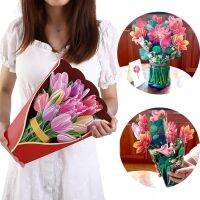 【YF】●卐  Pop-Up Bouquet Greeting Card Mothers Day Birthday Wedding Anniversary