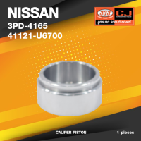 (ประกัน 6 เดือน) ลูกสูบดิสเบรค NISSAN SD22 ; DS 720 B ( ไม่มีร่องปริ้น ) SAK นิสสัน / 3PD-4165 / 41121 - U6700 / ขนาด วงนอก 53.95 / สูง 26.20 (จำนวน 1 ชิ้น) (CALIPER PISTON)