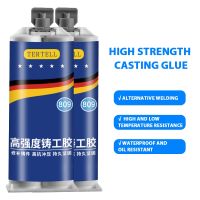 50/100g Strong Caster Glue Metal Repair Paste AB Glue Heat Resistant Sealant Stainless Steel Copper Aluminum Leakage Repair Glue