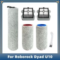 สำหรับ Roborock Dyad U10อะไหล่เปลี่ยนเครื่องทำความสะอาดสูญญากาศอุปกรณ์อะไหล่ตัวกรอง Hepa แปรงลูกกลิ้งที่ถอดออกได้