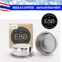 E&amp;B nanotech filter basket by IMS ตะแกรงใส่กาแฟ​ เคลือบนาโนเทค 58 mm