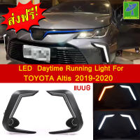 Mastersat TOYOTA Altis รุ่นปี 2019-20 เป็นไฟวิ่ง แบบB ไฟ Led Day light+ไฟเลี้ยว ในกันชนหน้า ตรงรุ่น วัสดุ ABS อย่างดี กันน้ำ ไฟเดย์ไลท์ ไฟหรี่ ไฟแต่งรถ