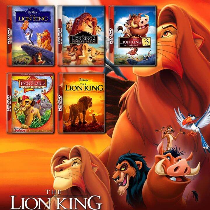 แผ่น DVD หนังใหม่ The Lion King 4 ภาค DVD Master เสียงไทย (เสียง ไทย ...