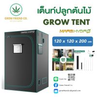 Mars Hydro 120X120X200cm Indoor Grow Tent