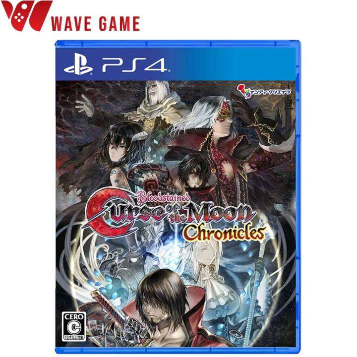 ps4-bloodstained-curse-of-the-moon-chronicles-jpn-zone-3-limited-standard-bonus