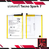 แบตเตอรี่ Tecno Spark 7 แบตTecno แบตมือถือ แบตโทรศัพท์ แบตเตอรี่โทรศัพท์ รับประกัน6เดือน