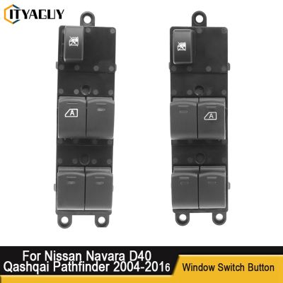 ด้านหน้าซ้ายขวาปุ่มสวิทช์หน้าต่างไฟฟ้าสำหรับ Nissan Navara D40 Qashqai Pathfinder 2004-2016 25401-EB30B 25401-JD00A