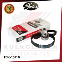 GATES ชุดลูกรอกไทม์มิ่ง TOYOTA Vigo KUN1-2#, Fortuner, Hiace KDH เครื่อง 1KD 2KD (TCK-1511N)