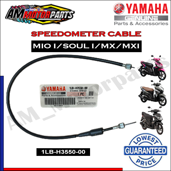 SPEEDOMETER CABLE (MIO I 125,SOUL I 125, MX/MXI 125) (1LBH355000