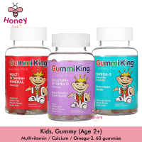 GummiKing, Vitamin For Kids, 60 Gummies