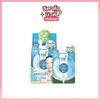 BK Acne Expert Filler Bright ครีมเติมผิวชุ่มชื้น