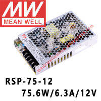 หมายถึงดี RSP-75-12 Meanwell 12VDC 6.3A 75.6W เอาท์พุทเดียวกับ PFC ฟังก์ชั่นแหล่งจ่ายไฟร้านค้าออนไลน์