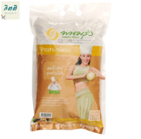 พนมรุ้ง ข้าวสามกษัตริย์ 2  กก.Phanom Rung, Three Kings Rice 2 kg. รหัสสินค้า BICli8027pf