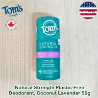 Toms of Maine® Natural Strength Plastic-Free Deodorant 56 g ผลิตภัณฑ์ระงับกลิ่นกาย โรลออนสติ๊ก สำหรับผู้หญิง