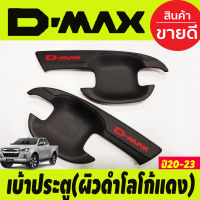 เบ้ารองมือเปิดประตู ถาดกันรอยประตู ผิวดำ-โลโก้แดง รุ่น 2ประตู ISUZU D-MAX DMAX 2020  2021 2022 2023 2024 2025 ใส่ร่วมกันได้ A