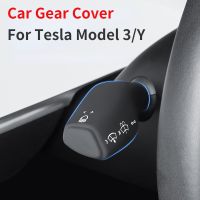 Car Gear Cover Car Steering Wheel Shift Paddle Cover for Tesla Model 3Y Column Shift Rod Protection Cover Silicone Car Interior