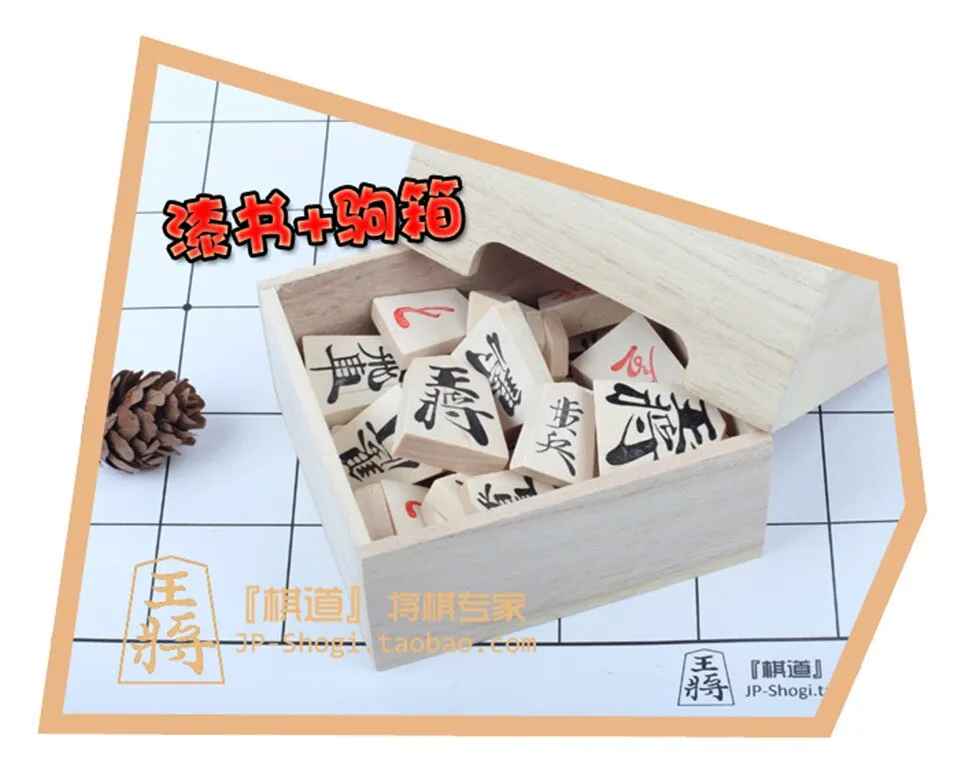 Wooden Japan Shogi 40 Pcs/Set International Checkers Folding PU Leather  Chessboard Sho-gi Chess Board Game Toy Gift - AliExpress