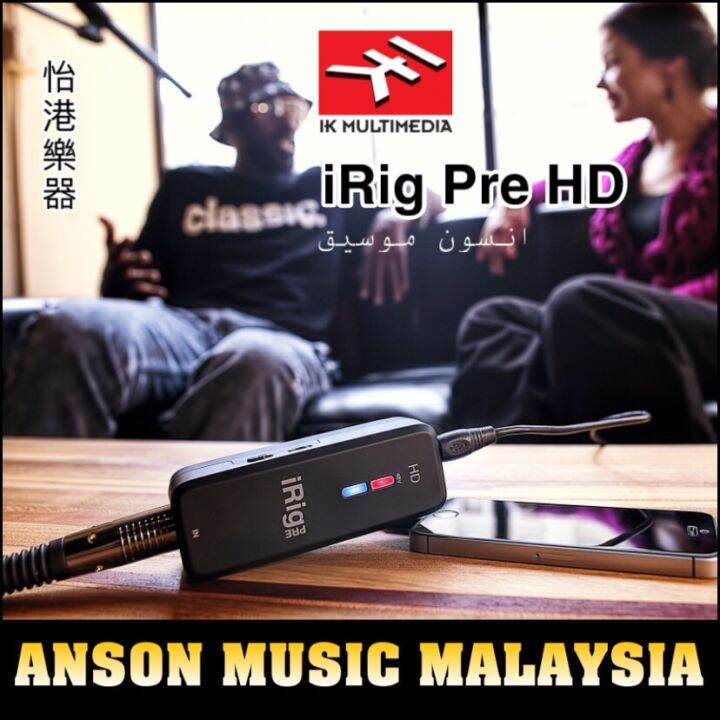 IK Multimedia iRig Pre HD iOS Microphone Preamp & Interface Lazada