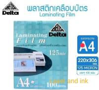 พลาสติก เคลือบ ร้อน /เคลือบบัตร A4 /125 MICON DELTA /100 แผ่น