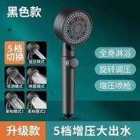 Surround vision factory store supercharged atomization SPA shower supercharged shower head bathroom water heater shower