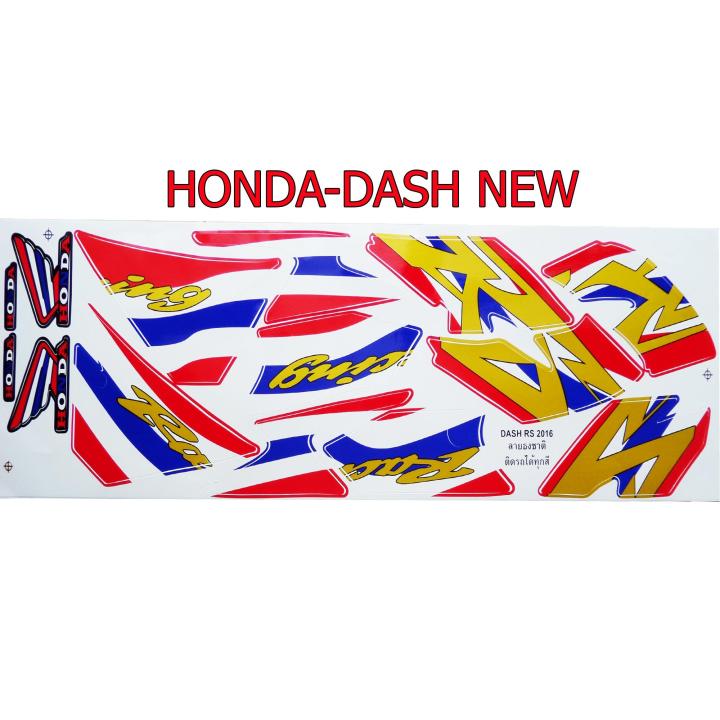 สติ๊กเกอร์ติดรถมอเตอร์ไซด์ลายธงชาติไทย สำหรับ HONDA-DASH NEW