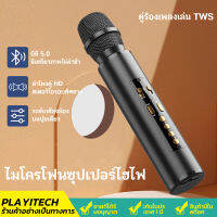 K5 ไมโครโฟน ไมโครโฟนคาราโอเกะไร้สาย บลูทูธ แบบพกพา อินเทอร์เฟซการชาร์จ usb แอนดรอยด์/ IOS