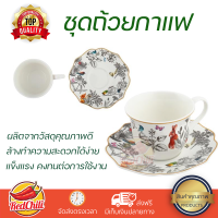 โปรโมชัน แก้วกาแฟ ชุดถ้วยกาแฟ FINE CHINA 250ml ROYAL FINE CHINA WONDERLAND ดีไซน์สวยงาม จับถนัดมือ ล้างทำความสะอาดได้ง่าย Coffee Sets จัดส่งทั่วประเทศ