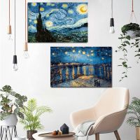 Starry Night Van Gogh ผ้าใบพิมพ์สำหรับตกแต่งห้องนั่งเล่น