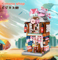 ตัวต่อนาโนบล็อก LOZ   No.1655   ร้านค้า  KIMONO SHOP 418  pcs   แพ็คเกจที่สวยงาม น่ารัก กับชุดร้านค้าแบบญี่ปุ่น น่าสะสม ต่อง่าย ในชุดเซ็ท