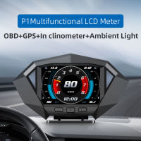 P1รถ Hud GPS OBD2 S Peedometer สากล GPS OBD ระบบคู่หัวขึ้นแสดงมัลติฟังก์ชั่กว่าเร่งปลุกสำหรับอัตโนมัติปลอดภัยขับรถ