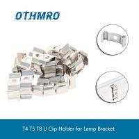 Hot 15~100pcs T4 T5 T8 U Clip Holder for Lamp Bracket Lampholder Stainless Steel Fixing Clips Lighting Accessories