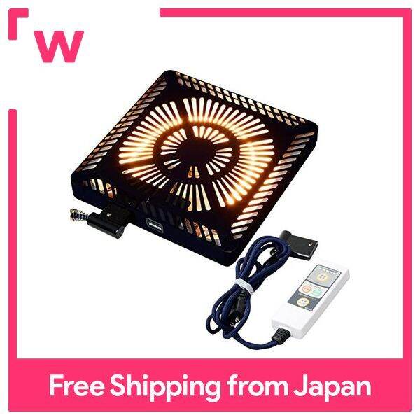 Yamazen Replacement Heater Unit For Kotatsu 600w Quick Warming Heater Eco Type With Fan And 0104