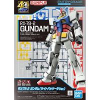 Bandai Gundam rx-78-2 entry grade (แบบซอง) ของแท้