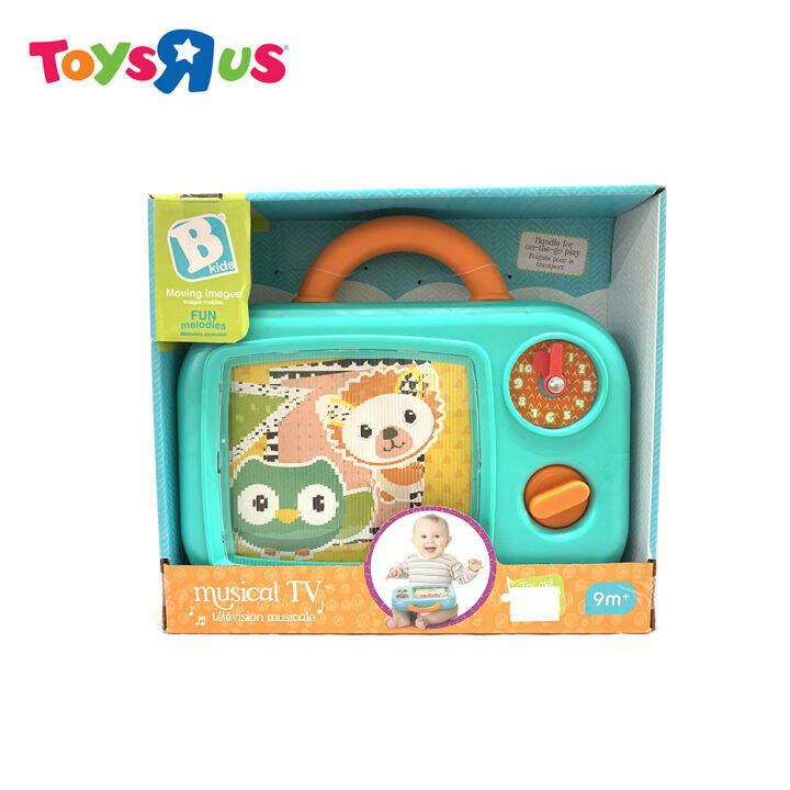 Blue Box Musical TV Lazada PH