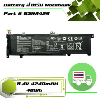 แบตเตอรี่ อัสซุส - Asus battery เกรด Originalสำหรับรุ่น K501LB K501LX K501U K501UB K501UX , VivoBook A501C1 A501L A501LX , Part # B31N1429