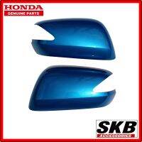 ฝาครอบกระจก HONDA JAZZ GE ปี 2008-2013 สี CERULEAN BLUE BG-53M  (สำหรับรุ่น มีรูไฟเลี้ยวที่ฝาครอบกระจก) ครอบกระจกJAZZ ครอบกระจกแจ๊ส SKB ACCESSORIES