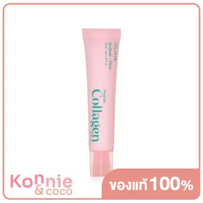 Its Skin Peptide Collagen Serum 40ml อิทส์สกิน เซรั่มเนื้อสีชมพูอ่อน