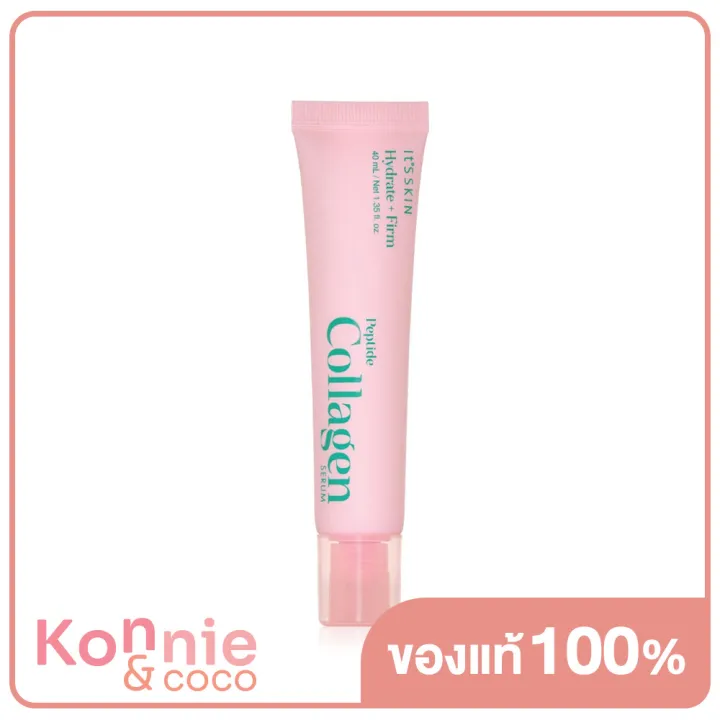 its-skin-peptide-collagen-serum-40ml-อิทส์สกิน-เซรั่มเนื้อสีชมพูอ่อน