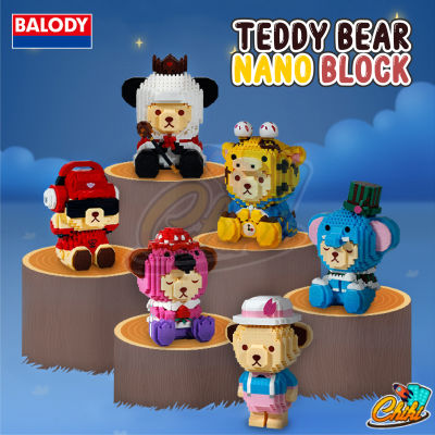 ตัวต่อ​​ นาโน​ Teddy Bear Collection / Cool - Cute ไซร์ ΧΧL Balody18252-18257