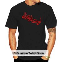 Men Mens T Shirt Labbayka Imam Hussain Ashura Karbala Shia Muharram Black Navy Tshirt S5Xl T Shirt Gildan