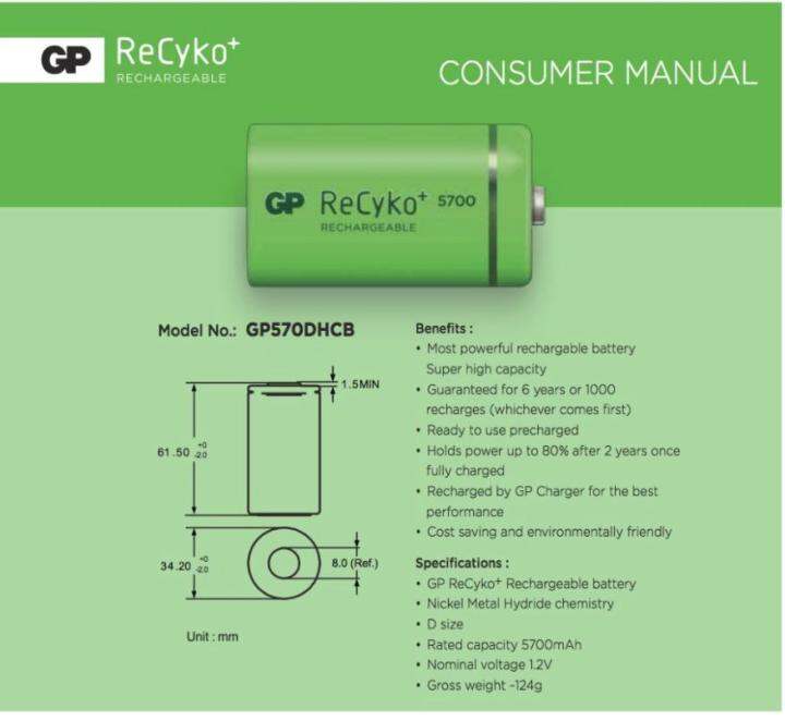 ถ่านชาร์จ-gp-recyko-ขนาด-d-5700-mah-จำนวน-2-ก้อน-รุ่นเก็บไฟ