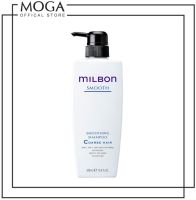 Milbon Smoothing Shampoo Coarse Hair 500Ml